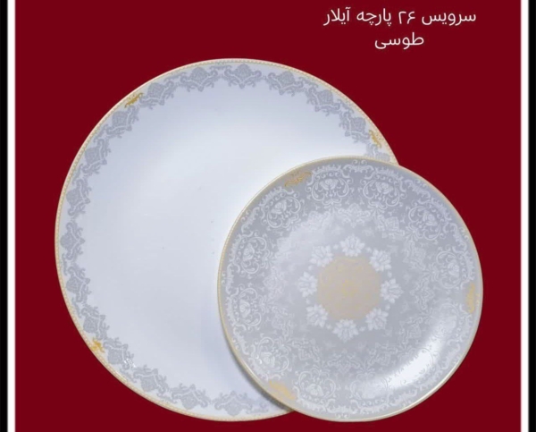 خرید سرویس آرکوپال 26پارچه گلدار - تصویر 35