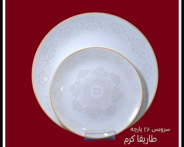 خرید سرویس آرکوپال 26پارچه گلدار - تصویر 29