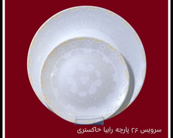 خرید سرویس آرکوپال 26پارچه گلدار - تصویر 19