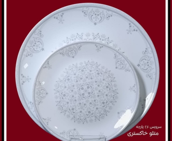 خرید سرویس آرکوپال 26پارچه گلدار - تصویر 15
