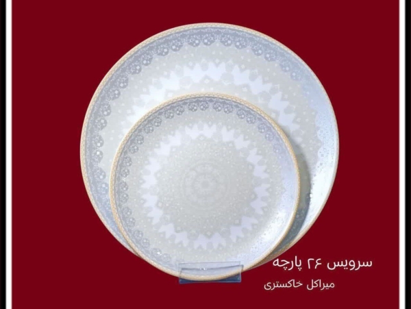 خرید سرویس آرکوپال 26پارچه گلدار - تصویر 9
