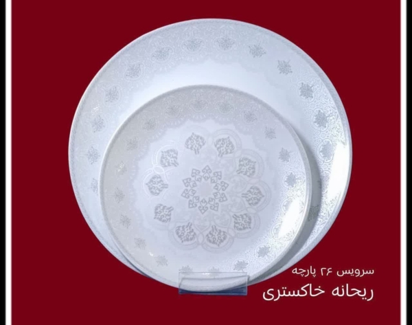 خرید سرویس آرکوپال 26پارچه گلدار