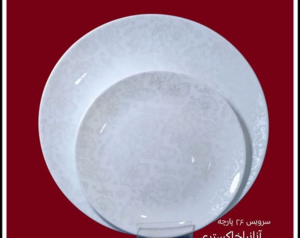 خرید سرویس آرکوپال 26پارچه گلدار - تصویر 2