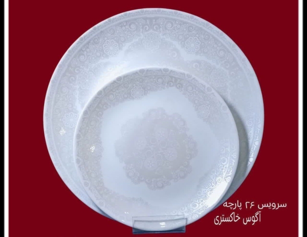 خرید سرویس آرکوپال 26پارچه گلدار - تصویر 7