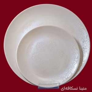 سرویس آرکوپال 26پارچه گلدار لب نقره