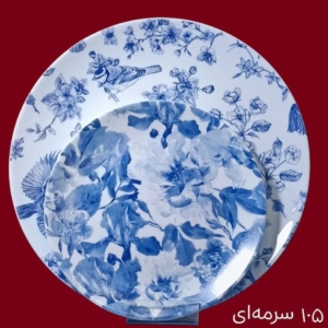 سرویس آرکوپال 26پارچه گلدار لب طلا