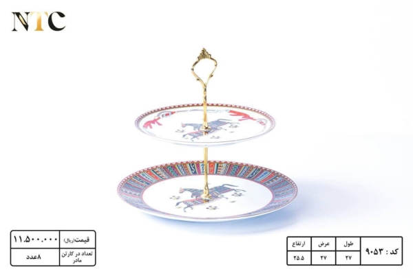 سرویس چینی فله - تصویر 8