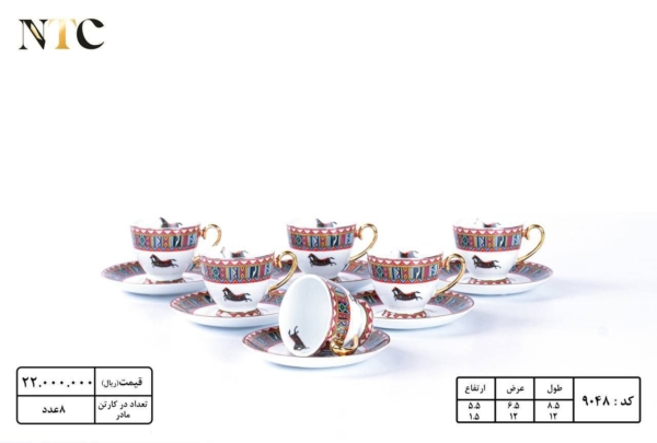 سرویس چینی فله