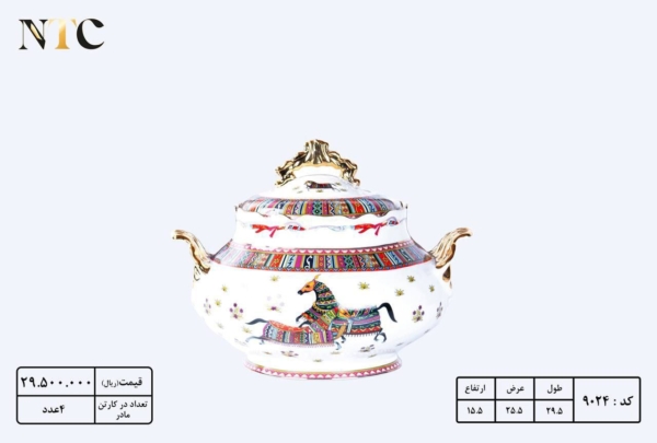 سرویس چینی فله - تصویر 6