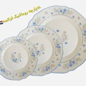 سرویس آرکوپال اصل لومینارک فرانسه 18پارچه