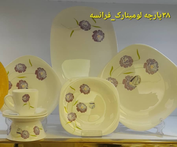 سرویس های آرکوپال101 لومینارک اصلی فرانسه - تصویر 16