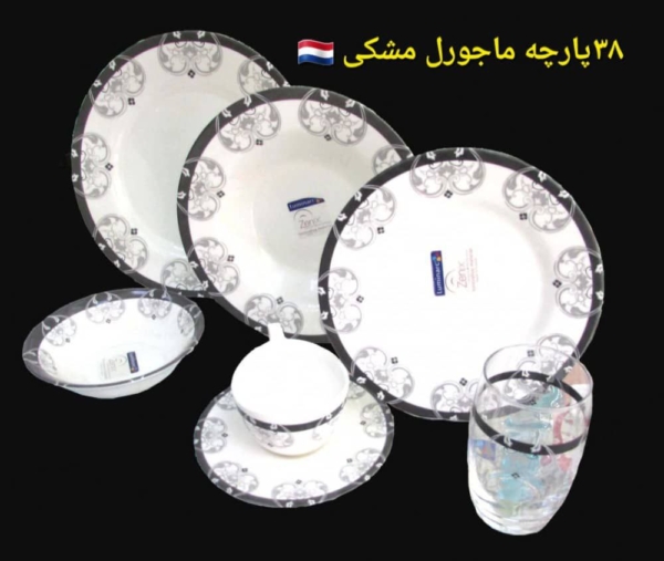 سرویس های آرکوپال لومینارک اصلی فرانسه 38پارچه - تصویر 15