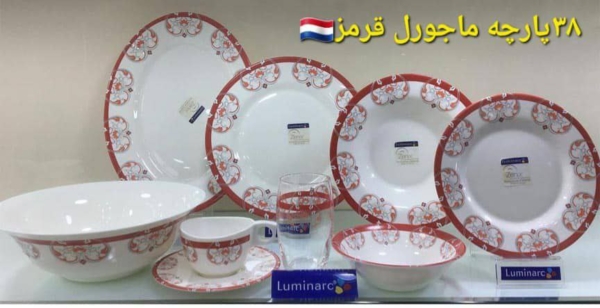 سرویس های آرکوپال لومینارک اصلی فرانسه 38پارچه - تصویر 14