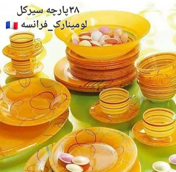 سرویس های آرکوپال لومینارک اصلی فرانسه 38پارچه - تصویر 5