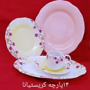 سرویسهای چینی طوس درجه یک ۱۴ پارچه دونفره