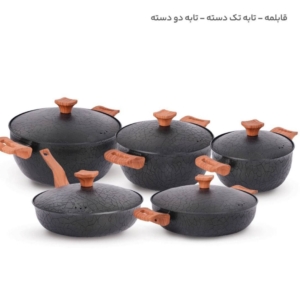 سرویس قابلمه گرانیتی 10پارچه جدیدترین سری سال 2025 12لایه