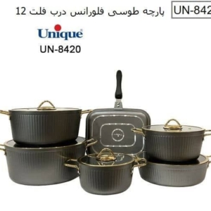 آف ویژه قابلمه های 12پارچه یونیک