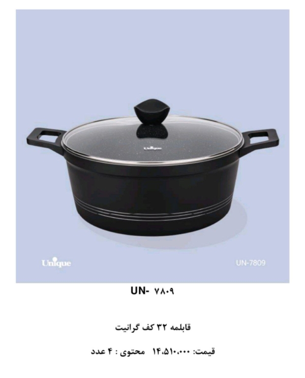 سرویس قابلمه های یونیک بصورت فله و سرویس - تصویر 8