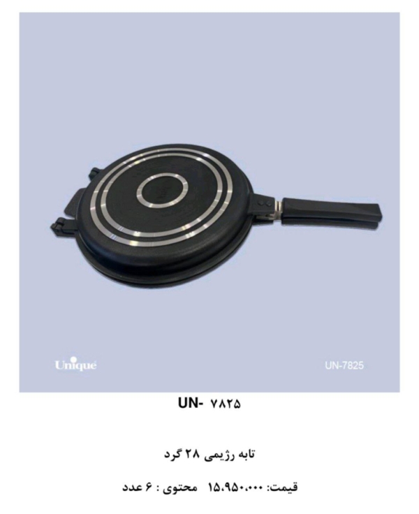 سرویس قابلمه های یونیک بصورت فله و سرویس - تصویر 9