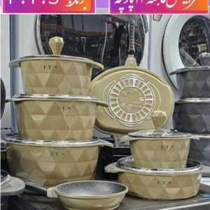 سرویس قابلمه طرح جدید⁦ f.t.sتعداد 13پارچه
