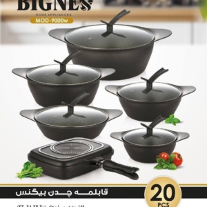 سرویس قابلمه20پارچه بیگینز