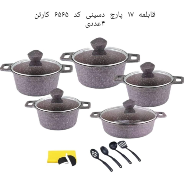 قابلمه ۱۷ پارچ دسینی کد ۶۴۶۵ - تصویر 2