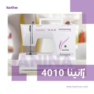 چرخ خیاطی و گلدوزی کاچیران مدل ژانینا ۴۰۱۰ مدل بازو آزاد