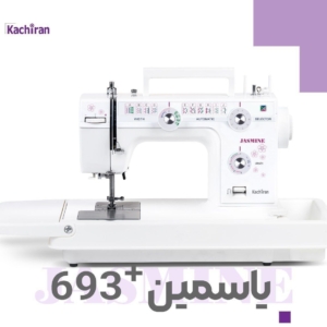 چرخ خیاطی و گلدوزی مدل یاسمین +۶۹۳ (پلاس) مدل بازو آزاد
