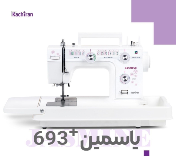 چرخ خیاطی و گلدوزی مدل یاسمین +۶۹۳ (پلاس) مدل بازو آزاد