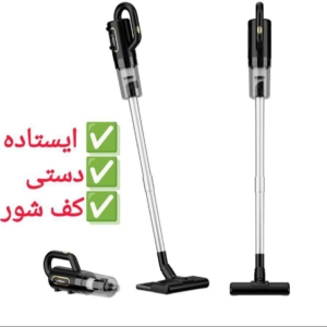 جاروشارژی 3کاره یورولوکس آلمان مدل 2224