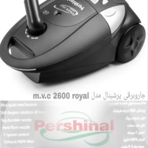 جاروبرقی پرشینال مدل 2600 قدرت 2200 وات صفحه نماشگر دیجیتال 7 سرعته لوله استیل قابل تنظیم با اتصالات کنفی دارای فیلتر هپا