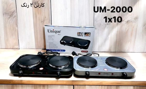 هات پلیت (اجاق برقی)جفت صفحه ای کد۲۰۰۰