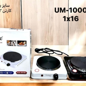 هات پلیت (اجاق برقی)صفحه ای کد۱۰۰۰