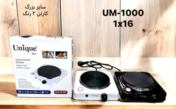 هات پلیت (اجاق برقی)صفحه ای کد۱۰۰۰