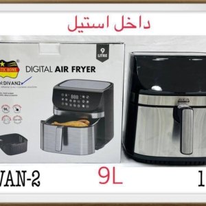 سرخ کن 9 لیتری استیل رمانتیک هوم