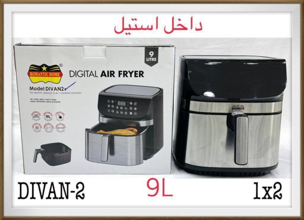سرخ کن 9 لیتری استیل رمانتیک هوم