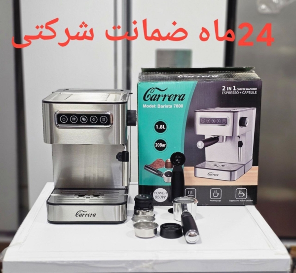 اسپرسو و نسپرسو ساز برند کررا تمام لمسی مدل. Model - 7800