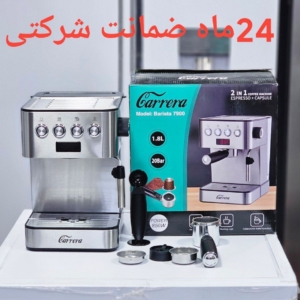 اسپرسو و نسپرسو ساز کررا مدل. Model - 7900