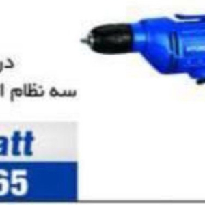 دریل برقی هیوندای 4565