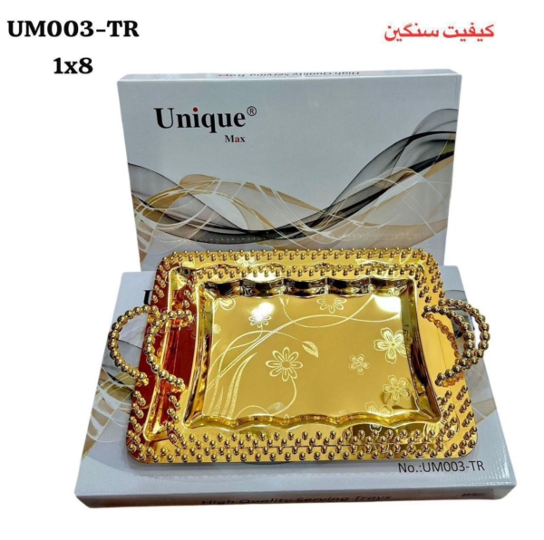 سینی دوعددی طلایی یونیک آلمان