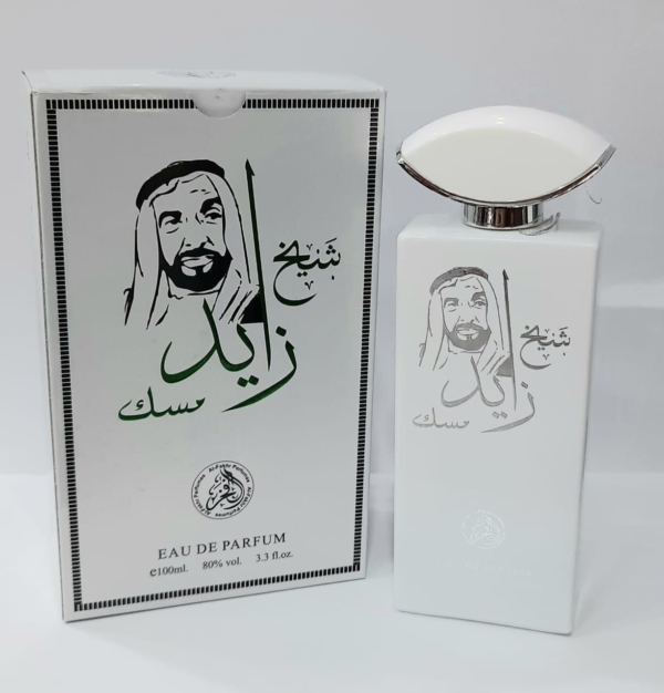 ادکلن های اماراتی  - تصویر 10