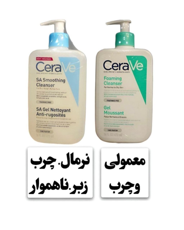 شارژ ژل های شستشوی سراوی