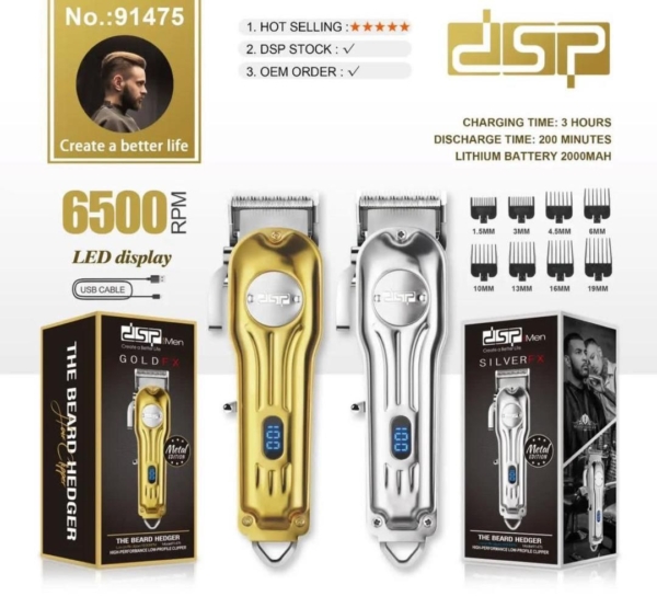ریش تراش حرفه ای dsp مدل 91475