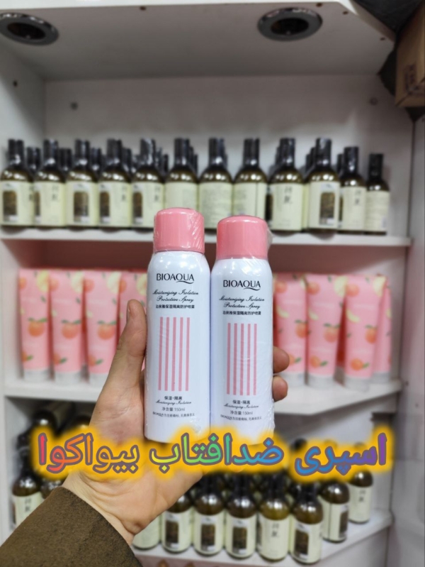 اسپری ضدآفتاب و روشن کننده بیوآکوا