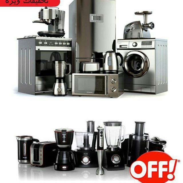 چطور لوازم خانگی بانه را با بررسی مدل‌های پرفروش بخریم :