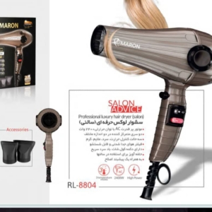 سشوار حرفه ای کد ۸۸۰۴سالنی پرومارون