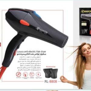 سشوارلوکس حرفه ای ۸۸۰۸ پرو مارون