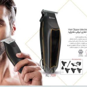 ریش تراش خط زن ۷۰۹ پرومارون