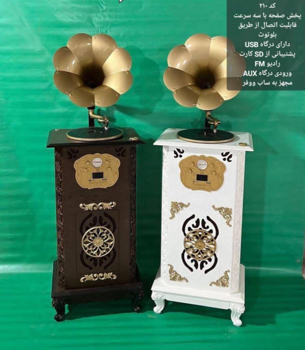 گرامافون های ۶ کاره سان ایت - تصویر 9