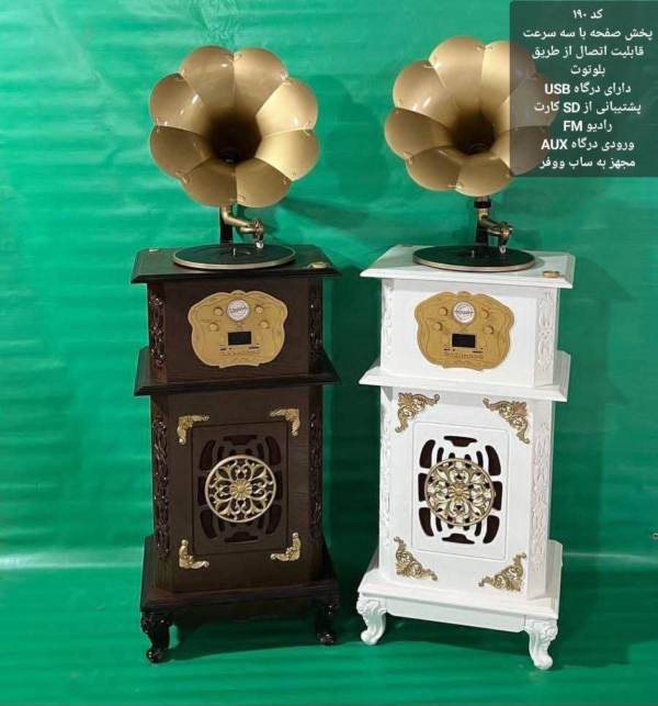 گرامافون های ۶ کاره سان ایت - تصویر 15